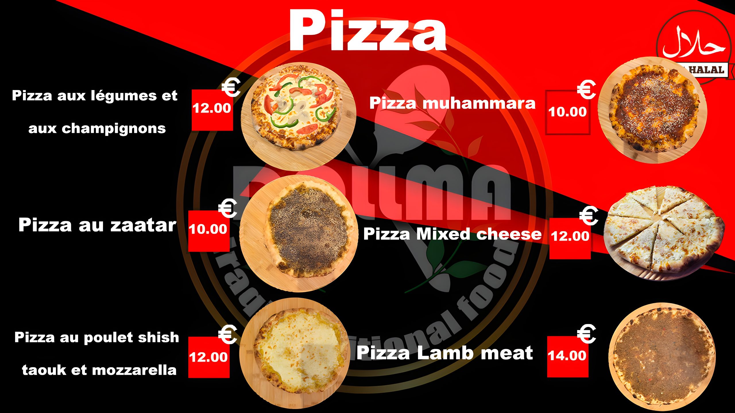 PIZA 05