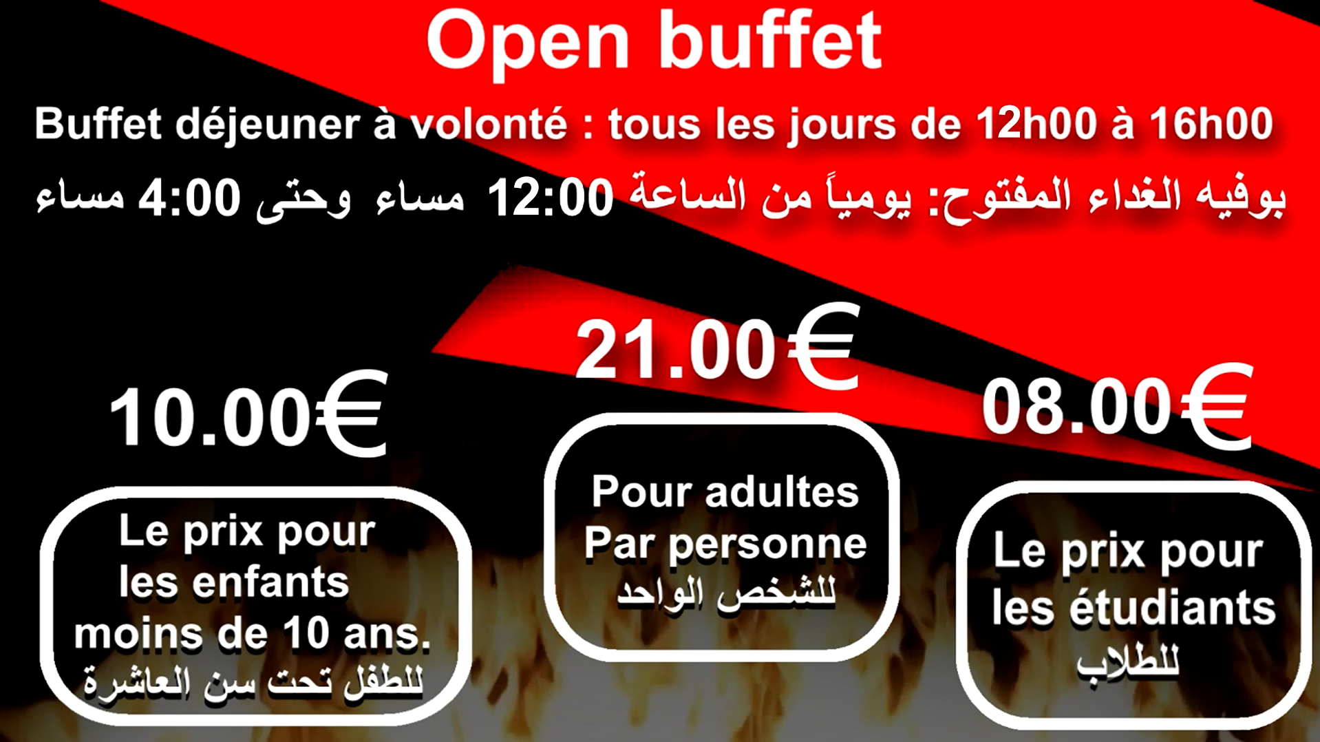 Buffet 03 copy